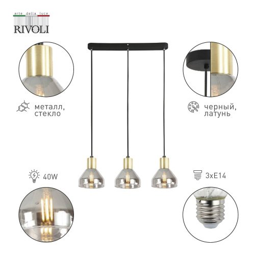 Светильник подвесной Rivoli Kassandra 3118-303