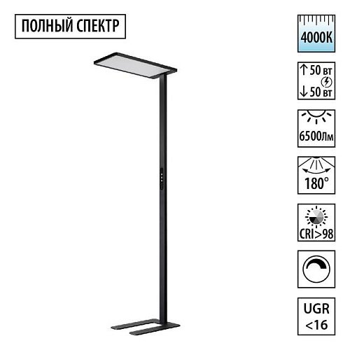 Торшер Novotech Studi 359974