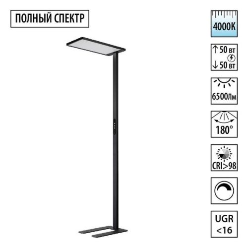 359974 Торшер Novotech Studi 359974