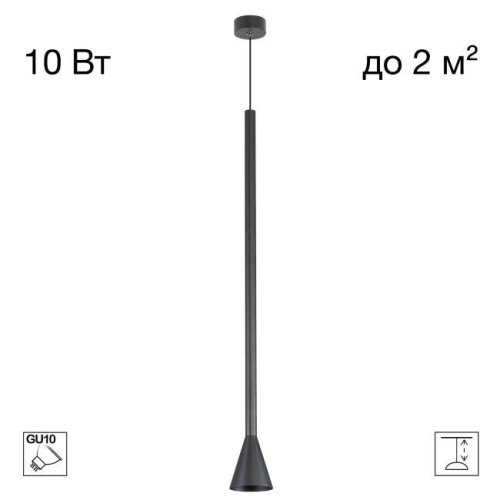 CL51711_BL Подвесной светильник DUZA Citilux CL51711_BL