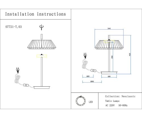 Настольная лампа KINK Light Ивина 07721-T,20(03)