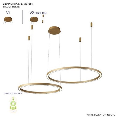 FORTUNA SP123W LED GOLD Подвесная люстра Crystal Lux Fortuna FORTUNA SP123W LED GOLD