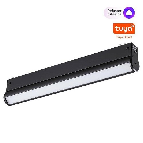 Трековый светильник Novotech Vector 359953