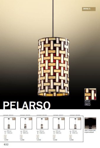 2634/1 Светильник подвесной Odeon Light Pelarso 2634/1