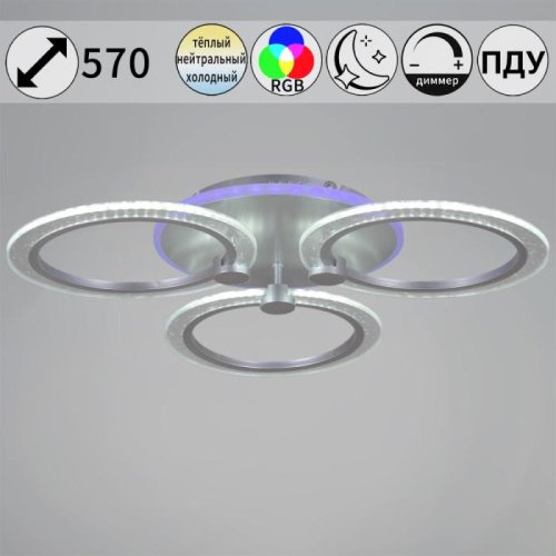 Потолочная люстра 20433-0.3-3+1L SIL