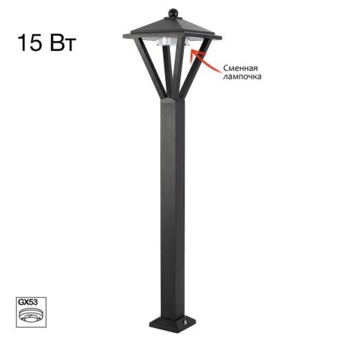 Наземный фонарь GENOX Citilux CLU12B