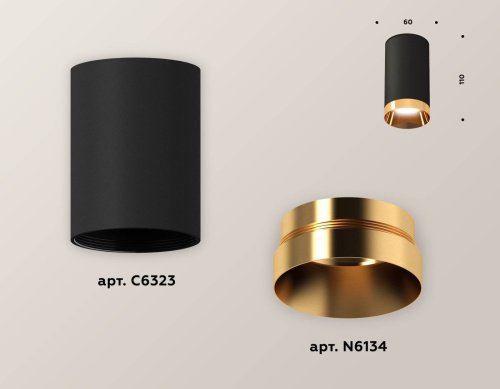 XS6323024 Накладной светильник Ambrella Techno XS6323024