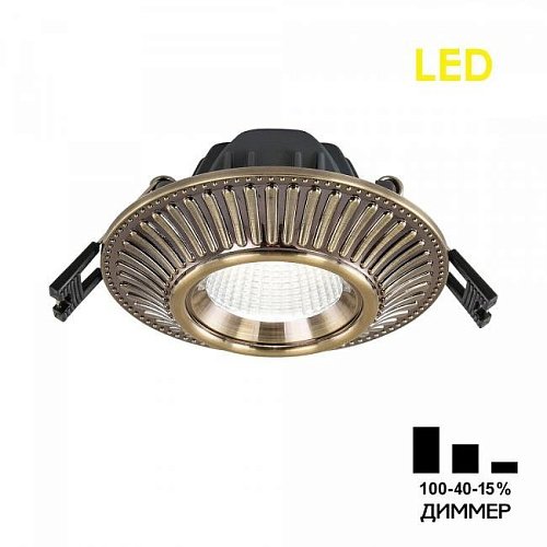 CLD042NW3 Встраиваемый светильник Citilux Дзета CLD042NW3