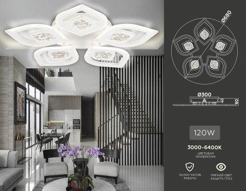 Потолочная люстра Ambrella Original FA4292