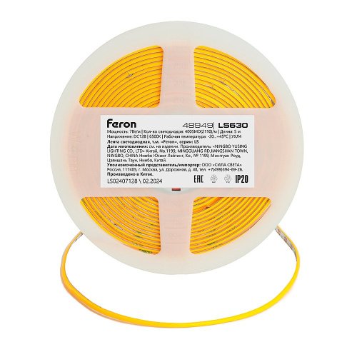 LED лента Feron LS630 48949