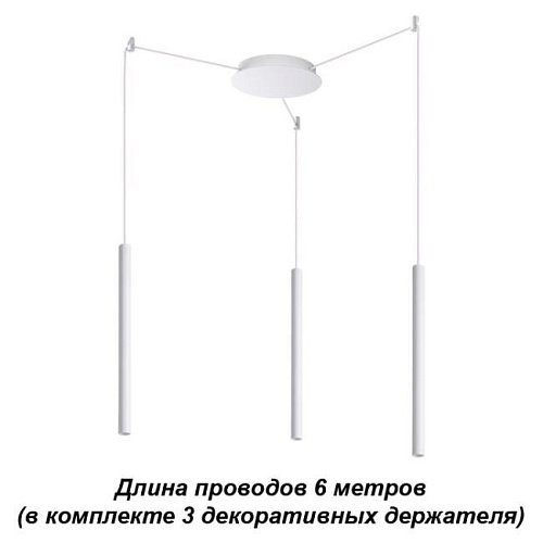 Светильник подвесной Novotech Web 358265
