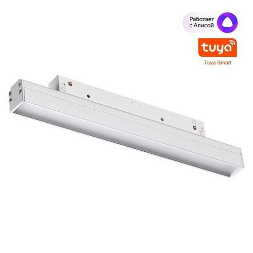 359479 Трековый светильник Novotech Flum 359479