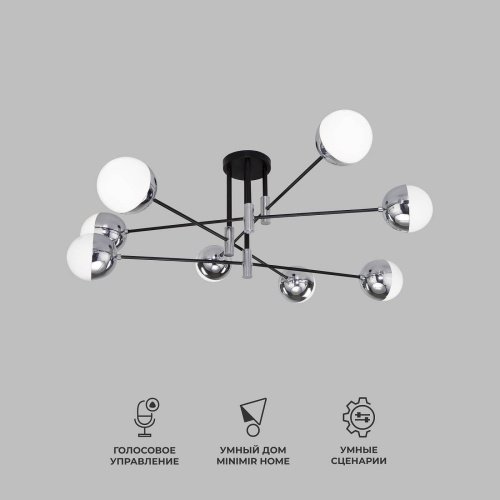 70129/8 хром Smart Потолочная люстра Eurosvet Nuvola 70129/8 хром Smart