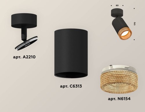 Светильник спот Ambrella Techno XM6313005