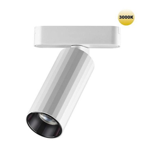 Трековый светильник Novotech Smal 359259