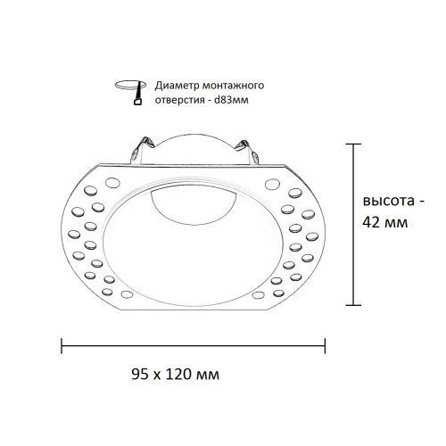 00-00050897 Рамка встраиваемая в ГКЛ IP65 под модуль DL-FT, белая, DC-ACS113