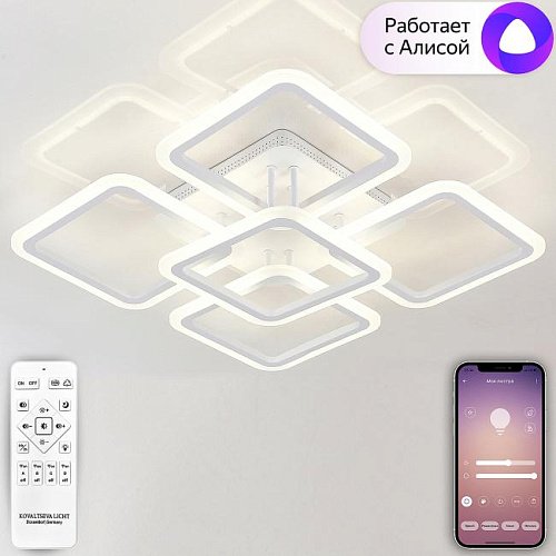 LED LAMPS 81218 Natali Kovaltseva Smart Home LED LAMPS 81218