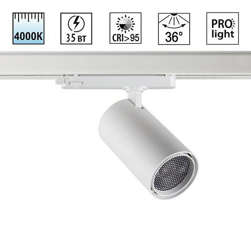 Трековый светильник Novotech Helix 359577