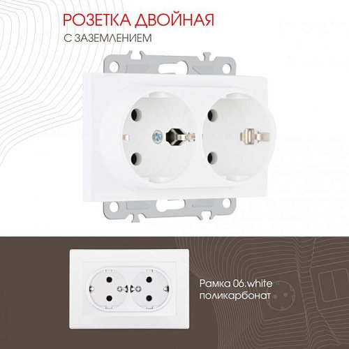 206.40-2.white Розетка Arte Milano Am-206 206.40-2.white