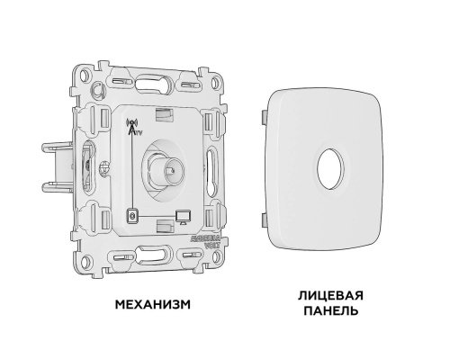 Розетка Ambrella Volt OMEGA MO113010