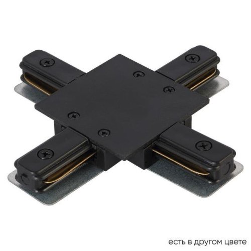Соединитель X-образный (однофазный) для встраиваемого шинопровода Crystal Lux Clt 0.2211 CLT 0.2211 04 BL