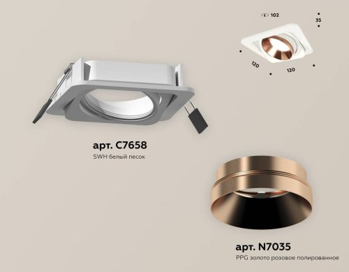 XC7658025 Встраиваемый светильник Ambrella Techno XC7658025