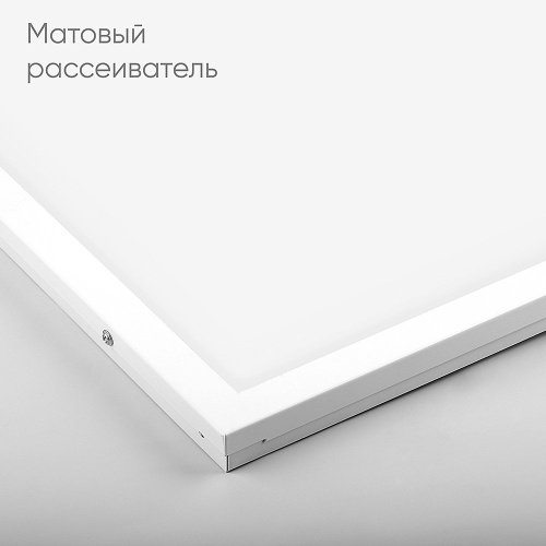 Светильник встраиваемый светодиодный, АРМСТРОНГ Feron AL2115 51050