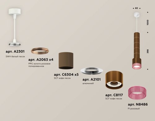 Светильник подвесной Ambrella Techno XP8117005