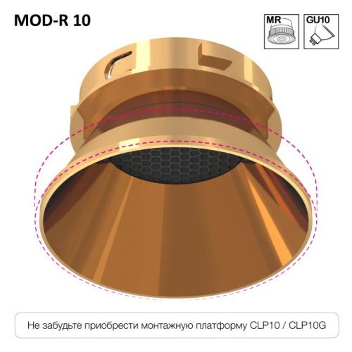 CLP10MR5 Светильник точечный SkyPORT.10 Citilux CLP10MR5