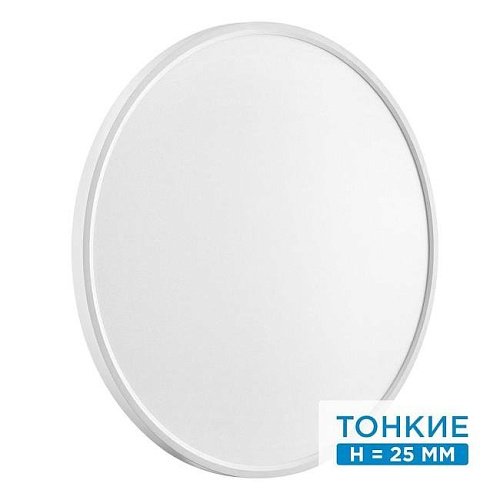 7659/48L Настенно потолочный светильник Sonex Alfa White 7659/48L