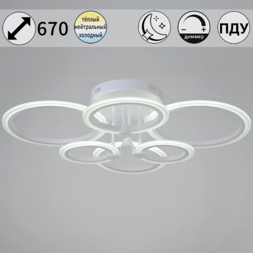 Потолочная люстра 09503-0.3-06 WH