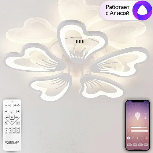 LED LAMPS 81214 Natali Kovaltseva Smart Home LED LAMPS 81214