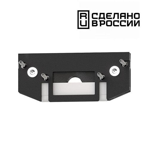 135182 Заглушка торцевая для арт 135180 Novotech Flum 135182