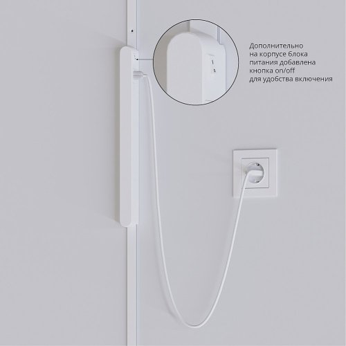 Блок питания Arte Lamp Rapid-Accessories A614233