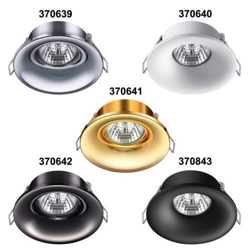 370843 Встраиваемый светильник Novotech Metis 370843