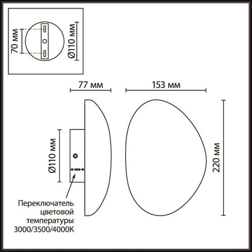 6684/10WL Настенный светильник Marbella Odeon Light 6684/10WL