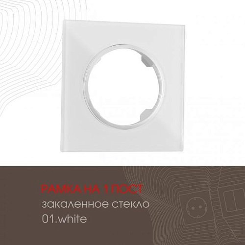Рамка Arte Milano Am-502.01 502.01-1.white