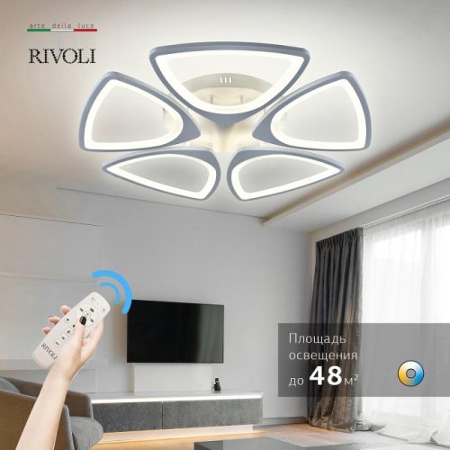 Потолочная люстра Rivoli Anina 6079-105