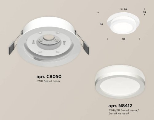 XC8050017 Встраиваемый светильник Ambrella Techno XC8050017