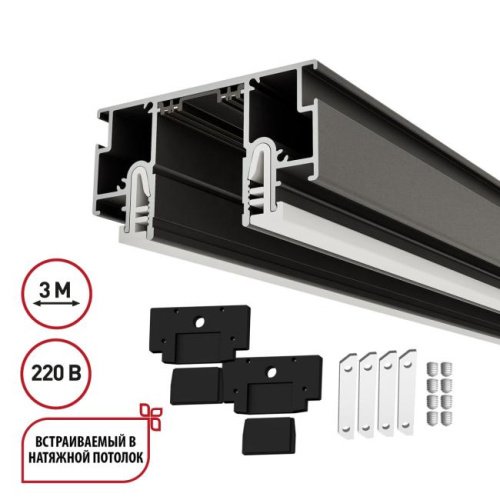 135324 Шинопровод Vector Novotech 135324