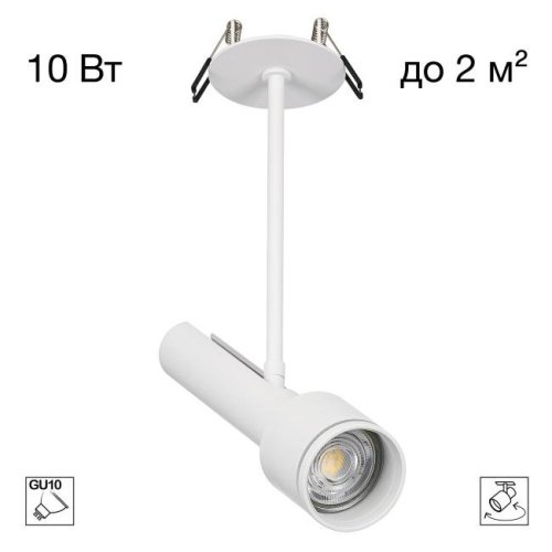 Встраиваемый светильник VEKTOR Citilux CL51320_BD