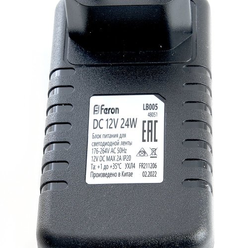 48051 Трансформатор электронный для светодиодной ленты Feron lb005 48051