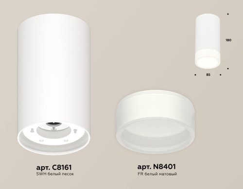 XS8161002 Накладной светильник Ambrella Techno XS8161002