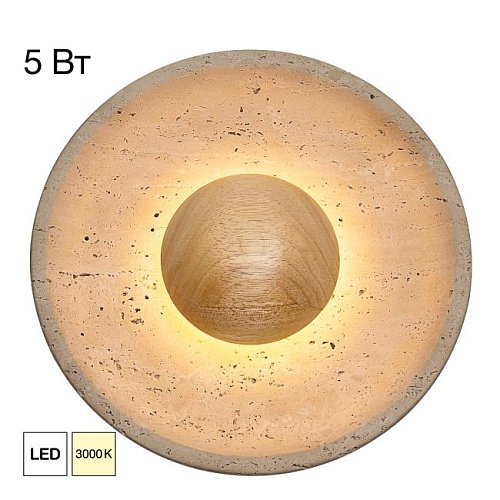 CL246018 Настенный светильник Citilux Mares CL246018