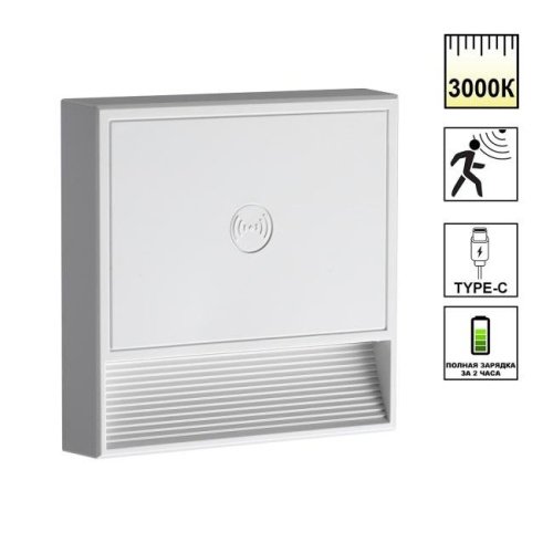 359709 Подсветка для ступеней Novotech Vespera 359709