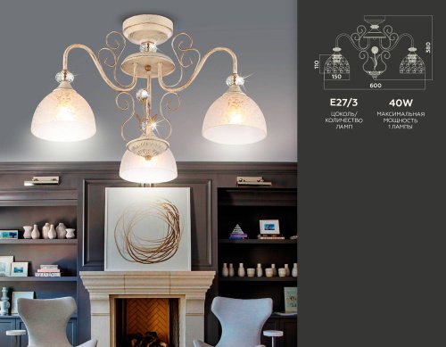 TR3055 Потолочная люстра Ambrella Traditional TR3055