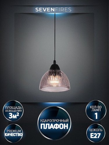 WD4004/1P-BK-PK Светильник подвесной Wedo Light Dzhenis WD4004/1P-BK-PK