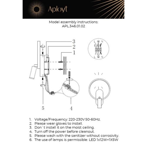 Настенный светильник Aployt Monik APL.346.01.02