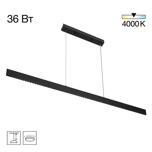 CL720031N Светильник подвесной Citilux EDGE-60 CL720031N
