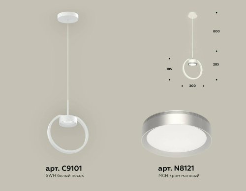 XB9101101 Светильник подвесной Ambrella Traditional DIY XB9101101